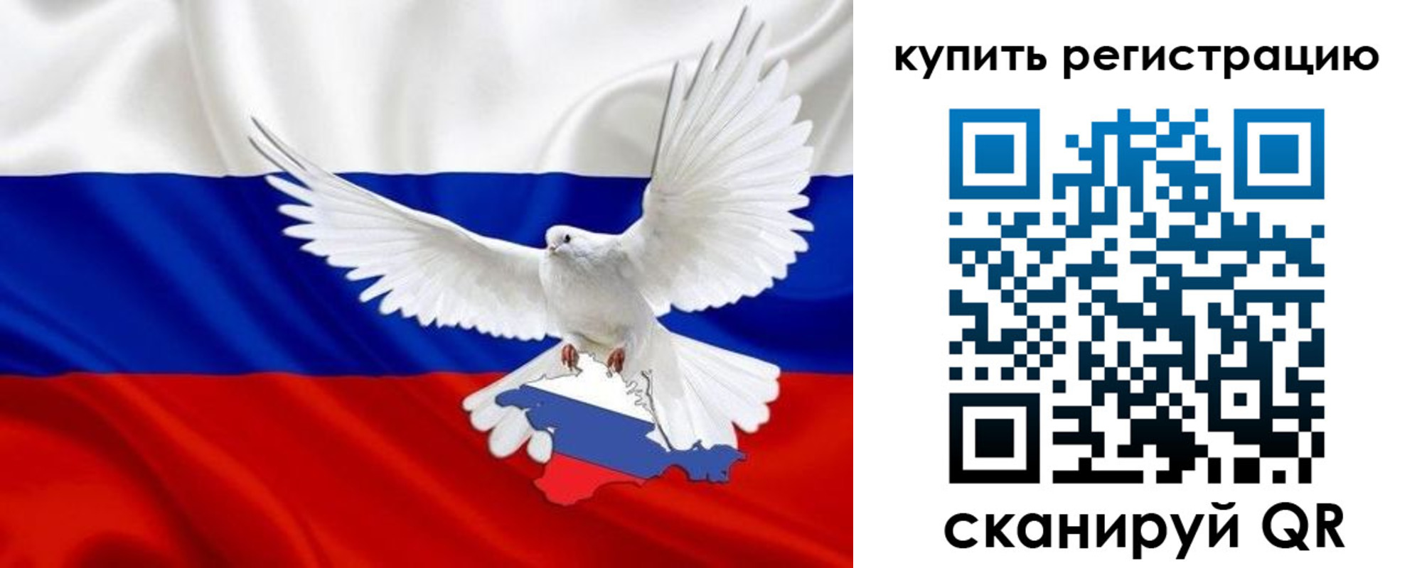 прописка 2025 в Благодарном
