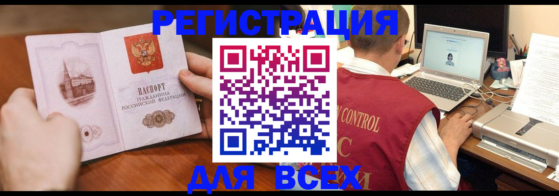 регистрация для дет. сада в Благодарном